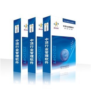 甘肃会员销售管理软件 集成积分兑换与库存管理，助力企业高效运营