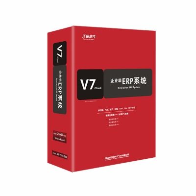 速达软件东莞销售服务中心 专业软件销售与服务的领航者