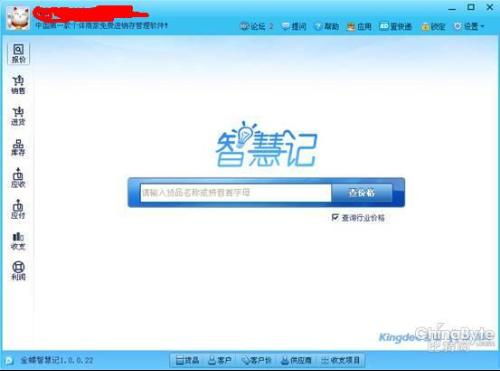 精选推荐 助力软件销售，这些会员管理软件不容错过
