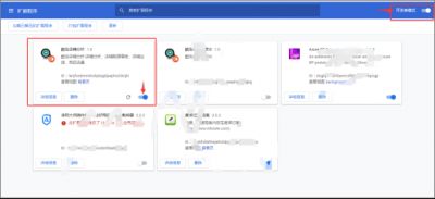 亚马逊哪一款软件查销量比较好