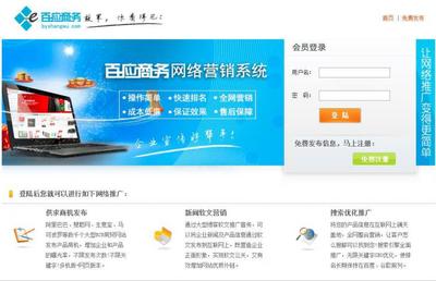 网络营销群发软件的销售策略 机遇、挑战与破局之道